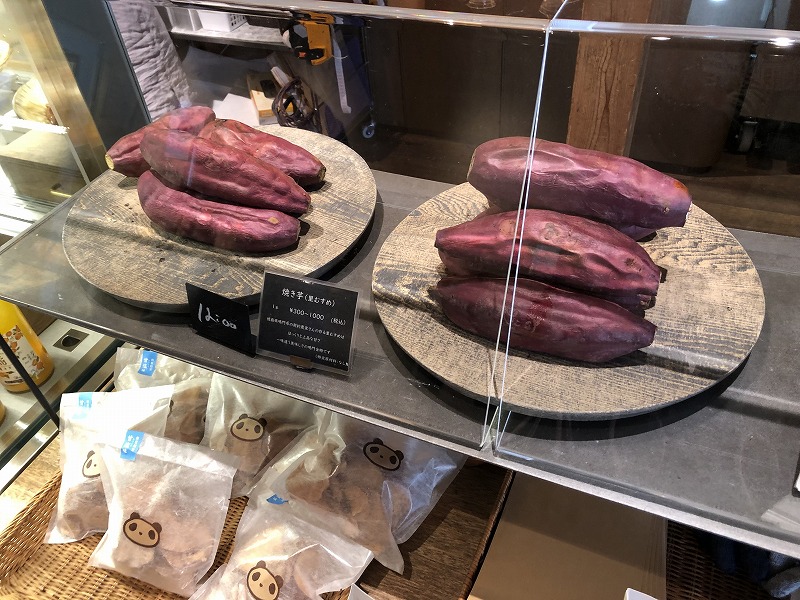 氷とお芋の専門店「らんらん」