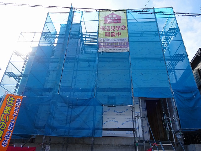 注文住宅建て替え寝屋川市