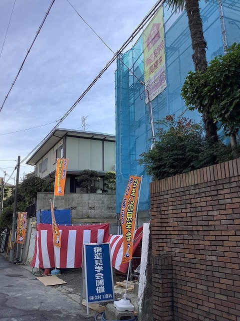寝屋川市注文建築奈村工務店