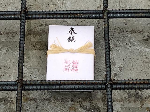 基礎配筋検査