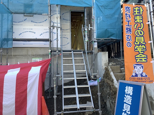 寝屋川建て替え　注文建築