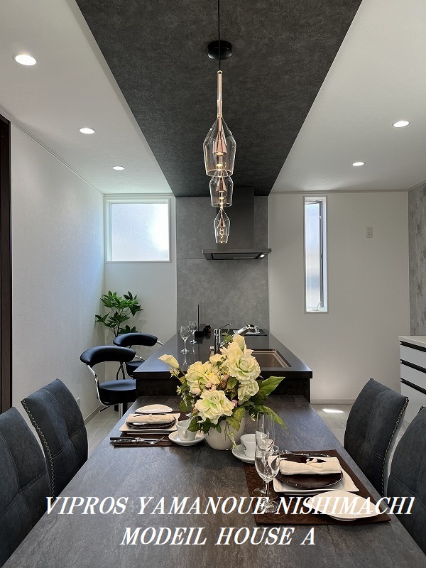 枚方市山之上西町分譲地