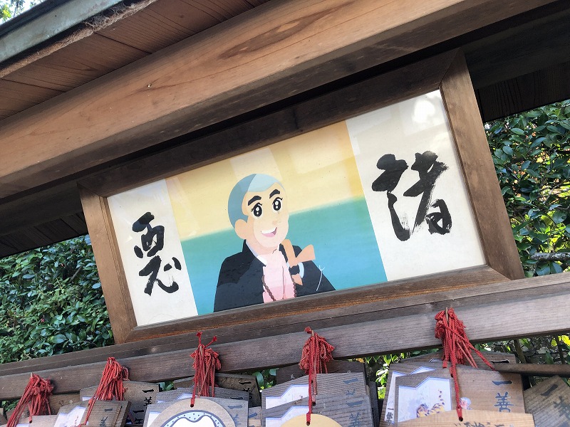 一休寺