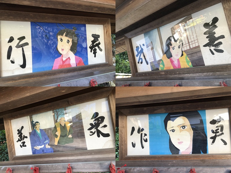 一休寺