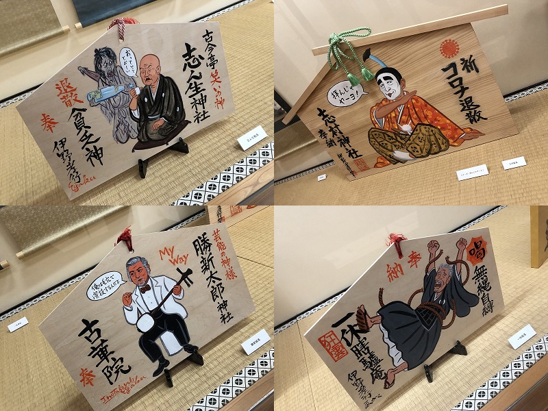 一休寺