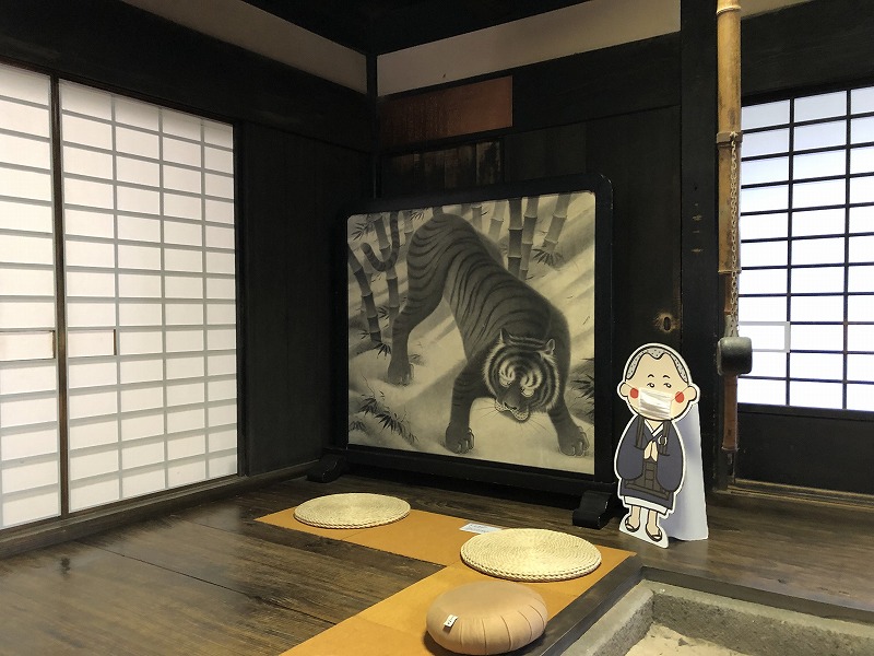 一休寺