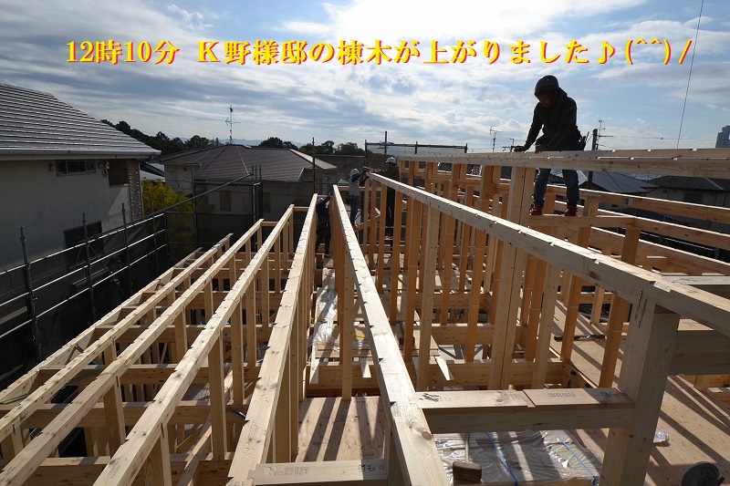 狩野様邸棟上げ