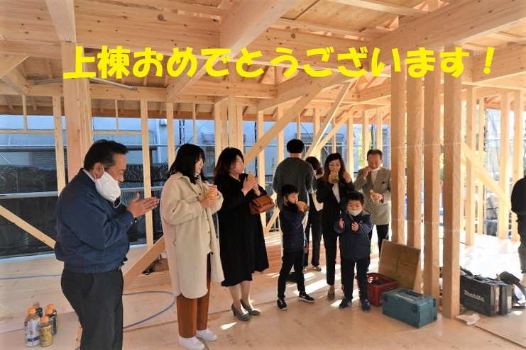狩野様邸上棟式風景