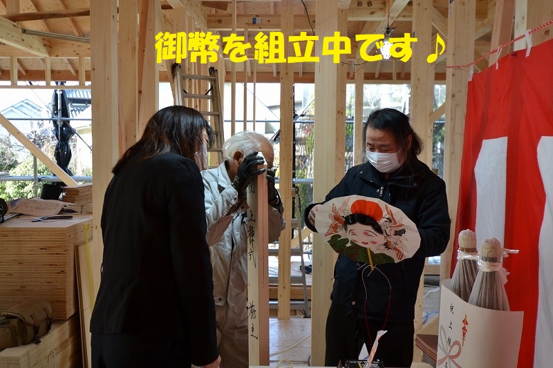 狩野様邸上棟式風景