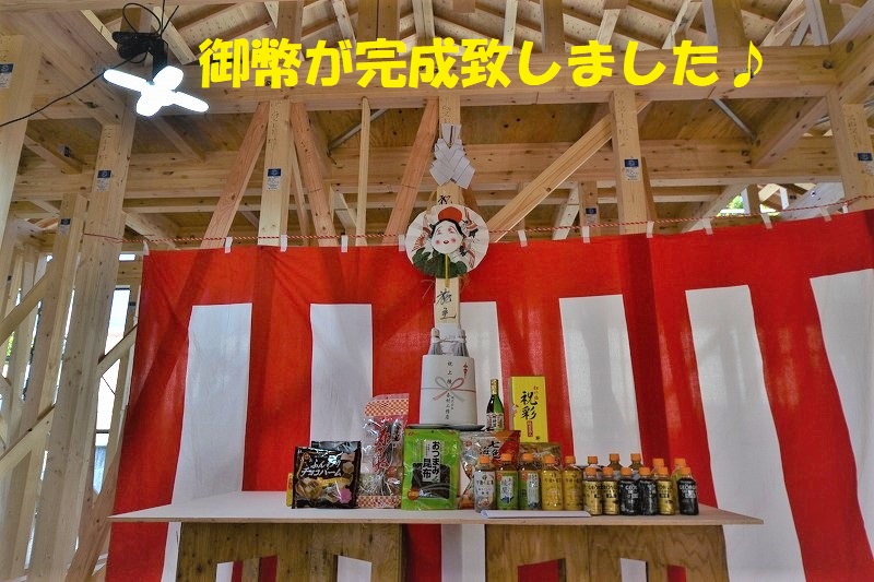 狩野様邸上棟式風景