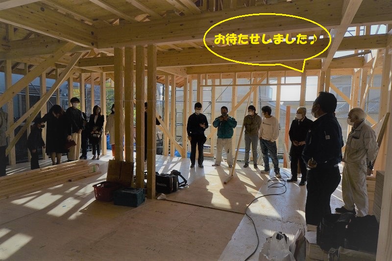 狩野様邸上棟式風景