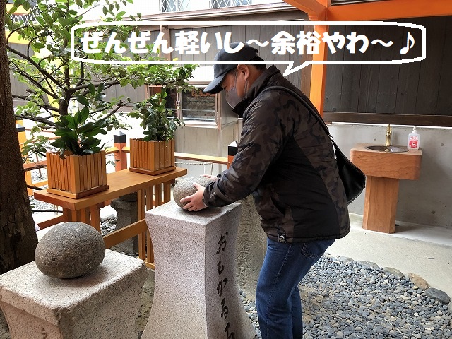 住吉大社