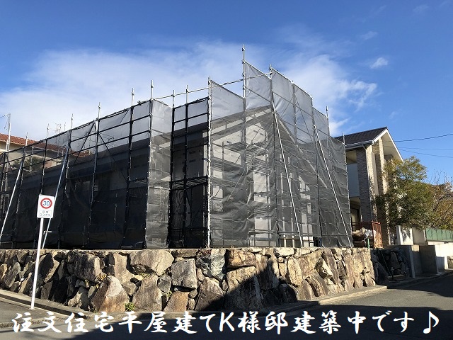 狩野様お打合せ