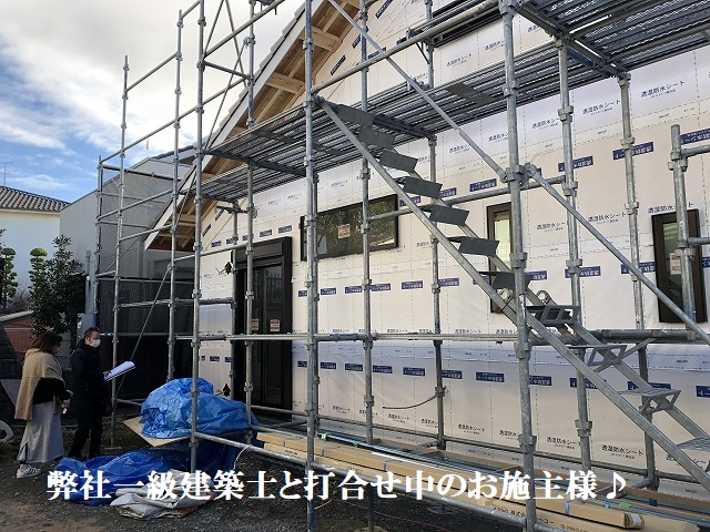 狩野様お打合せ