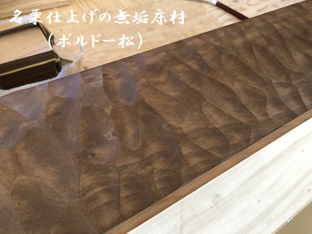 狩野様お打合せ