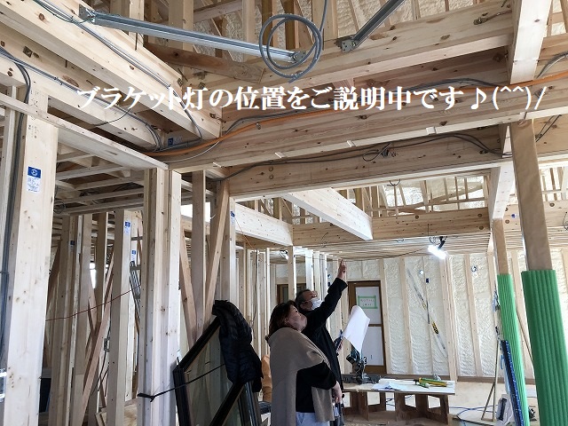 狩野様お打合せ