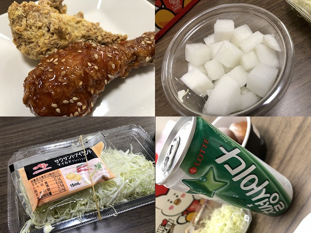 ネネチキン