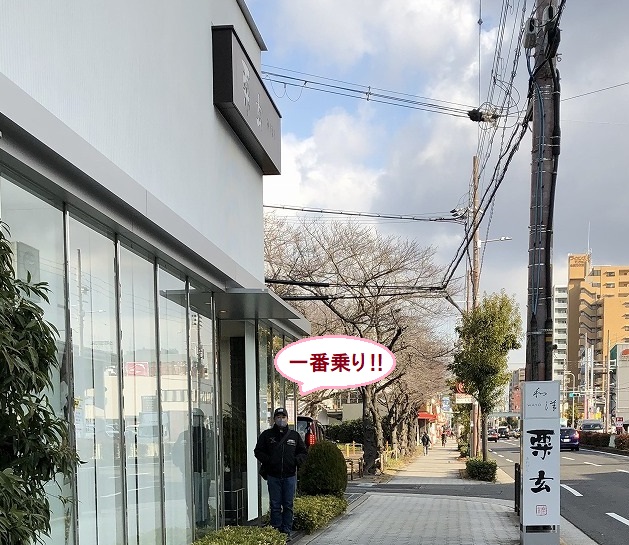 粟玄