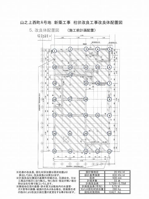 枚方建て替え　注文建築