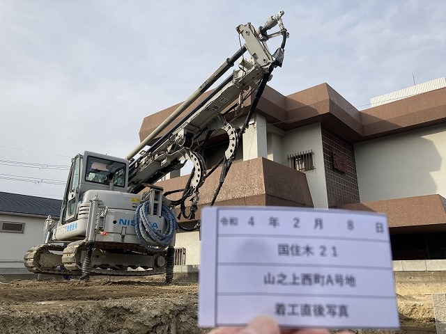 枚方建て替え