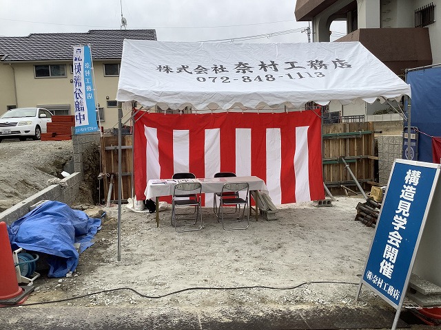 枚方建て替え、枚方注文建築