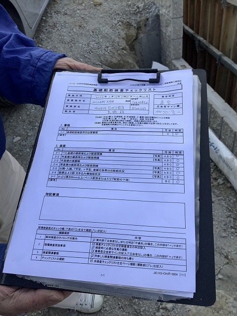注文住宅奈村工務店