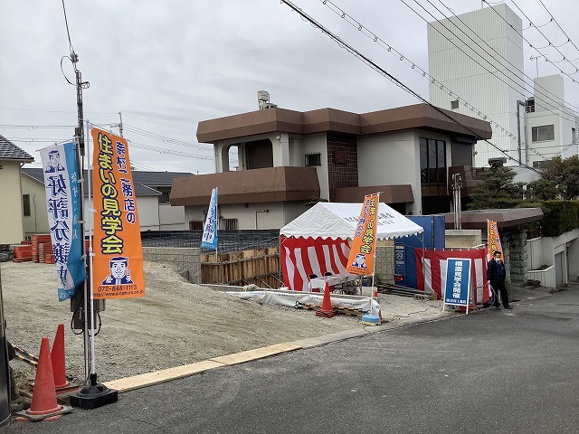 枚方建て替え