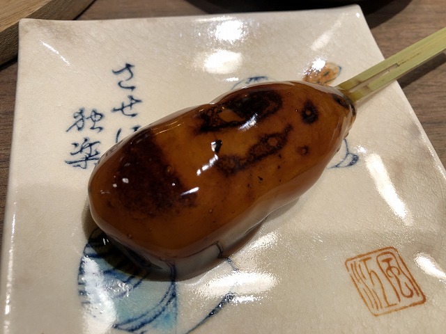 浪芳庵