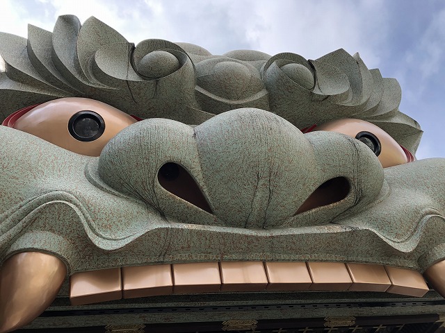 難波八阪神社