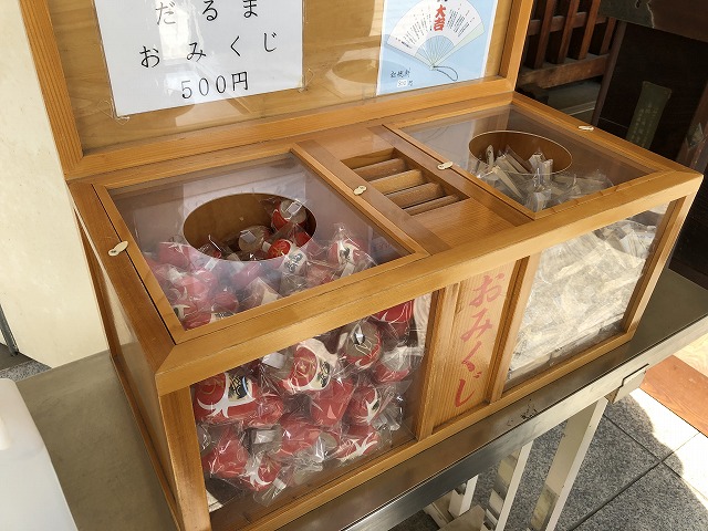 難波八阪神社