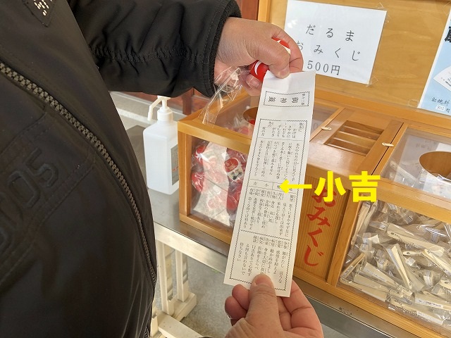 難波八阪神社