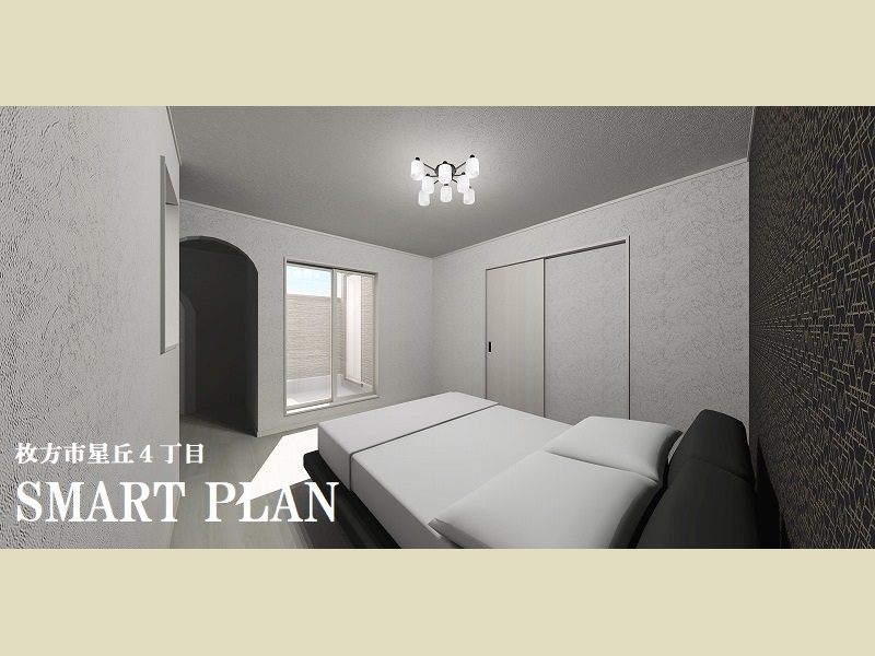 星丘４丁目スマートプラン