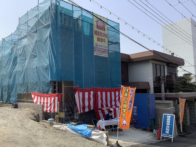 枚方建て替え、枚方注文建築