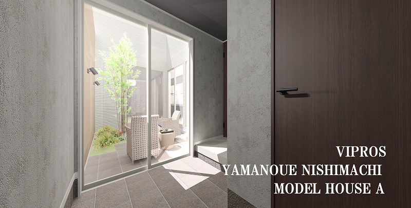 ビプロス山之上西町モデルハウス