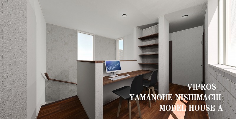 枚方市山之上西町モデルハウス