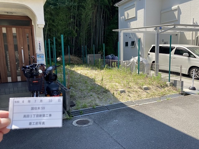 枚方注文住宅建て替え