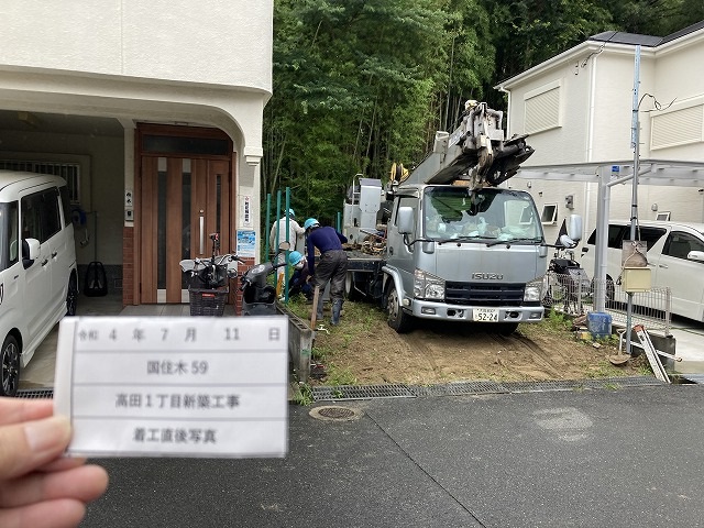 枚方建て替え　注文建築