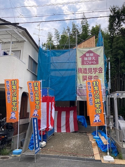 枚方建て替え　注文建築