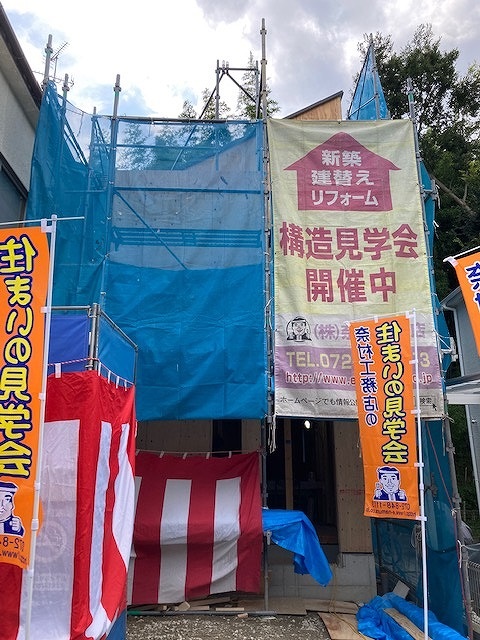 注文住宅建て替え奈村工務店