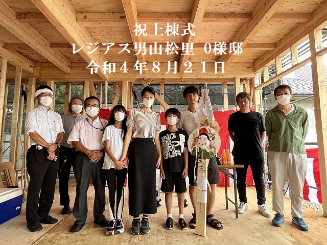 織田様上棟式