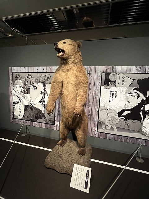 ゴールデンカムイ展