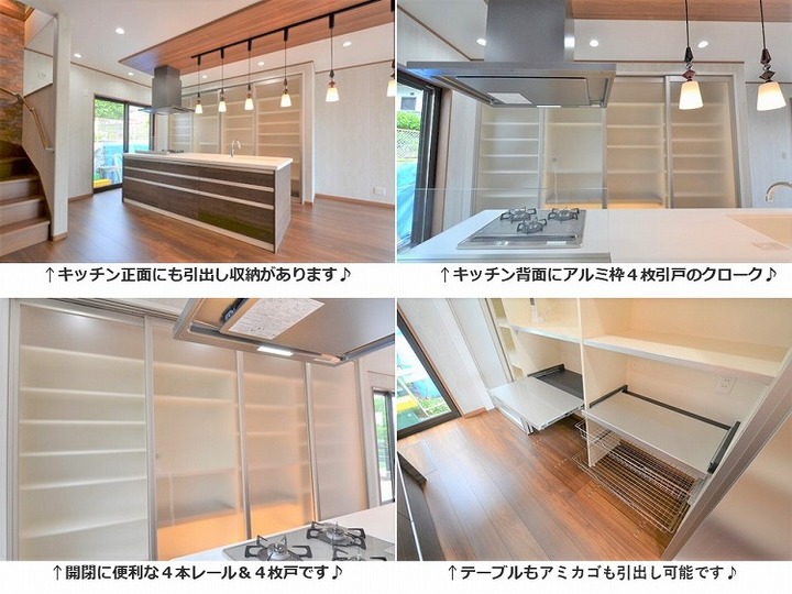 アイランドキッチン＆ダイニングテーブルを照らす  お洒落な吊り下げ照明です♪