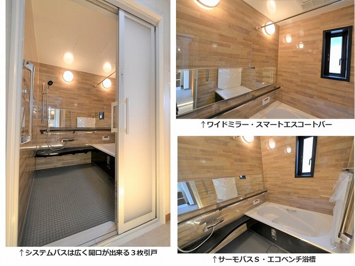 LIXIL　バスルーム　