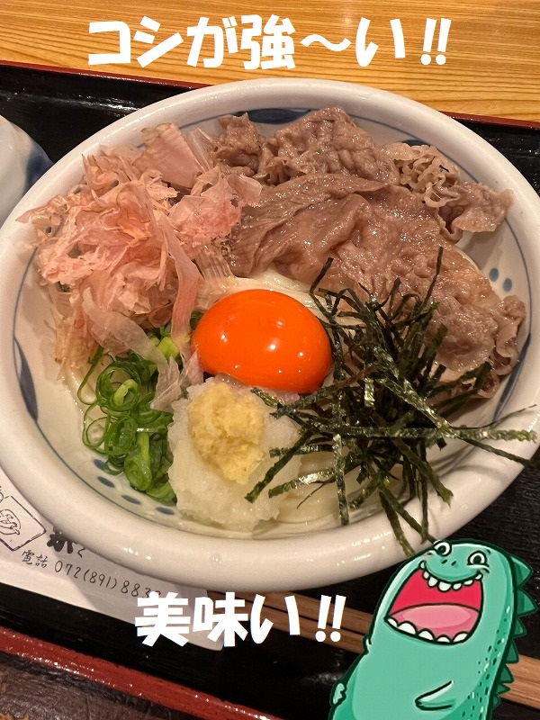 楽々うどん