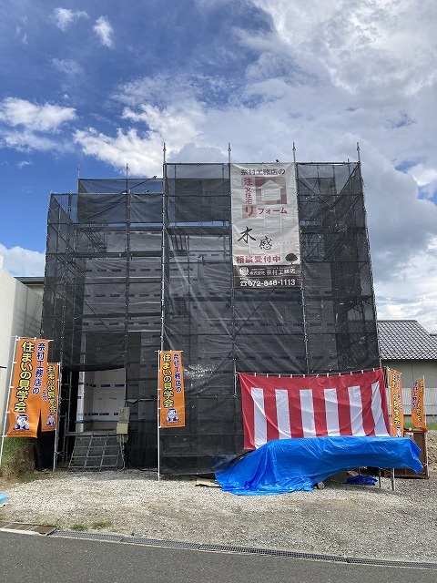 八幡市注文住宅建て替え