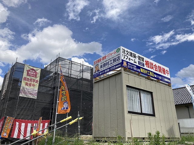 八幡市建て替え八幡市