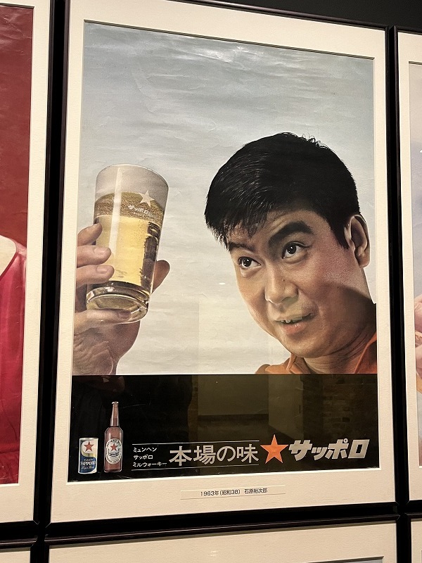 サッポロビール博物館