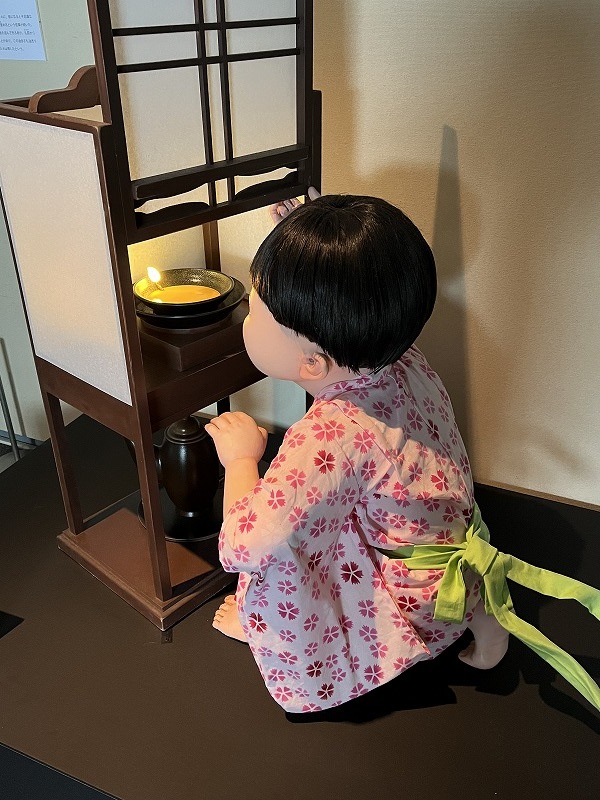 百鬼夜行展