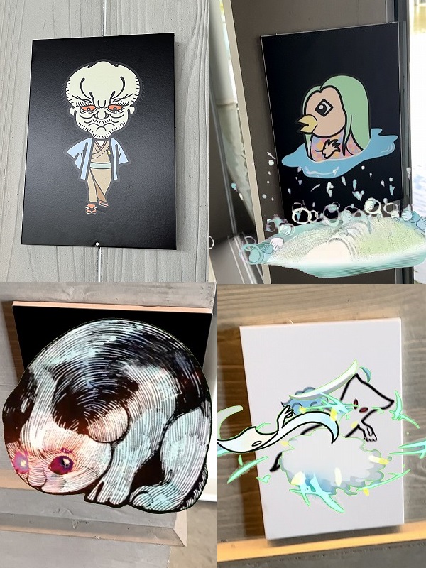 百鬼夜行展