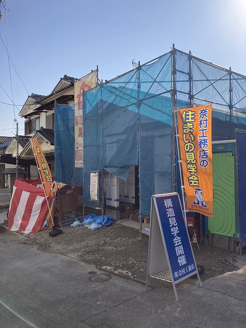枚方市注文住宅建て替え
